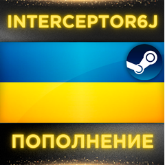 🟦⭐Пополнение баланса Steam • АВТО 24/7⚡ГРИВНЫ (UAH) ☑️