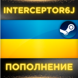 🟦⭐Top Up Balance Steam • AUTO 24/7⚡HRYVNIA (UAH) ☑️ 💳