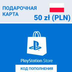 🔵 Карта PlayStation Network Card 50 PLN (Польша)