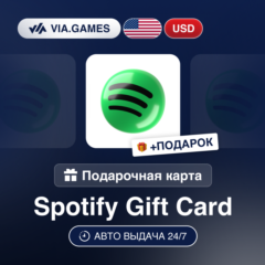 Подарочная Карта Spotify Premium 1-12M США + ПОДАРОК