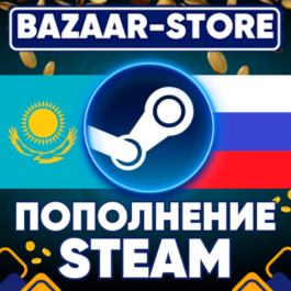 🚀 STEAM TOP-UP 💎⚡️ RUB , KZT ,  UAH , USD пополн 24/7