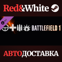 Battlefield 1 Shortcut Kit: Infantry Bundle DLC