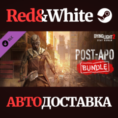 Dying Light 2 - Post-apo Bundle DLC * STEAM RU🔥