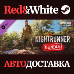 Dying Light 2 - Nightrunner Bundle DLC * STEAM RU🔥