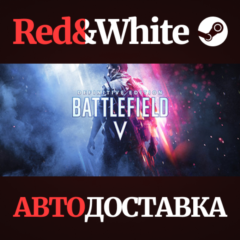 Battlefield™ V Definitive Edition * STEAM RU🔥