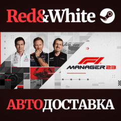 F1® Manager 2023 * STEAM РОССИЯ🔥АВТОДОСТАВКА