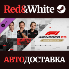 F1® Manager 2023: Deluxe Upgrade Pack DLC * STEAM RU🔥