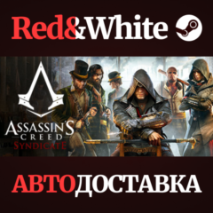 Assassin&acute;s Creed Syndicate Gold (RU) * STEAM RU🔥