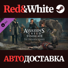 Assassin&acute;s Creed Syndicate - The Dreadful Crimes DLC