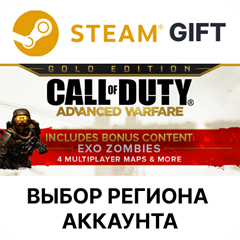 ✅Call of Duty: Advanced Warfare - Gold🎁Steam🌐