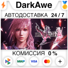 FINAL FANTASY® XIII-2 STEAM•RU ⚡️АВТОДОСТАВКА 💳0%