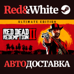 Red Dead Redemption 2: Ultimate Edition RU*KZ*UA*CIS