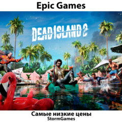 🔥🏝️DEAD ISLAND 2🏝️🔥 ВСЕ ВЕРСИИ EPIC GAMES (PC) 🔥