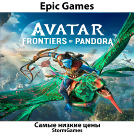 🔥⚡Avatar: Frontiers of Pandora⚡🔥 EPIC GAMES (PC) 🔥