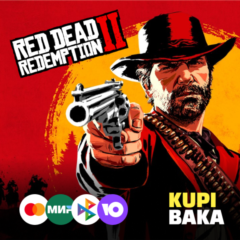 РФ\МИР🌌Red Dead Redemption 2 подарок-Steam🌌