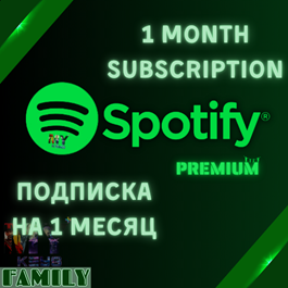 🟢SPOTIFY PREMIUM💎FAMILY 1 MONTH SUBSCRIPTION💎ANY ACC