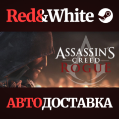 Assassin&acute;s Creed - Rogue * STEAM РОССИЯ🔥АВТОДОСТАВКА