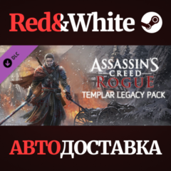 Assassin&acute;s Creed Rogue - Templar legacy pack DLC