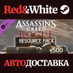 Assassin&acute;s Creed Rogue – Resources Pack DLC