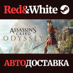 Assassin&acute;s Creed Odyssey - Deluxe Edition * STEAM RU🔥