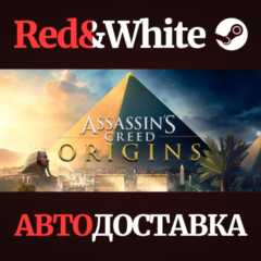 Assassin&acute;s Creed Origins * STEAM RU*KZ*UA*СНГ