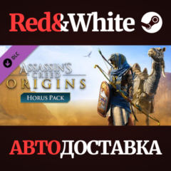 Assassin&acute;s Creed Origins - Horus Pack DLC * STEAM RU🔥