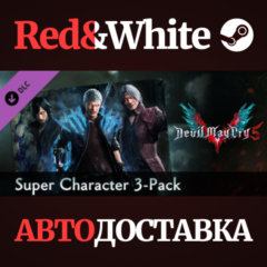 Devil May Cry 5 - Super Character 3-Pack DLC