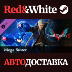 Devil May Cry 5 - Mega Buster DLC * STEAM RU🔥