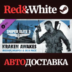 Sniper Elite 5: Kraken Awakes Mission, Weapon and Skin
