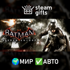 Batman: Arkham Knight Premium Edition МИР АВТО