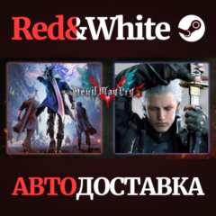 Devil May Cry 5 + Vergil * STEAM РОССИЯ🔥АВТОДОСТАВКА