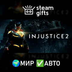 Injustice 2 Legendary Edition МИР АВТО