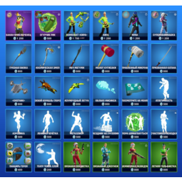 ✅ Skins | Emotions | Pickaxes | Backpacks | Fortnite