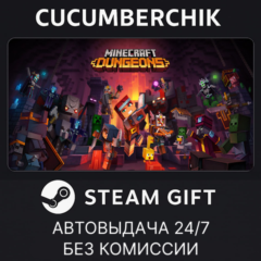 Minecraft Dungeons✅STEAM GIFT AUTO✅RU+МИР