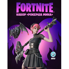 ✅Fortnite🔥⚡ Набор «Рокерша Мина» + 600 Vbucks⚡️КЛЮЧ🔑✅