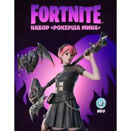 ✅Fortnite 🔥⚡️ Metalcore Mina Pack + 600 VBUCKS⚡️🔥✅