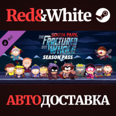 South Park: The Fractured but Whole - Season pass DLC