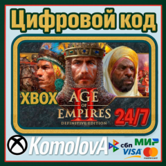 🌍Age of Empires II: Definitive Edition XBOX КЛЮЧ🔑 +🎁