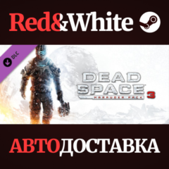 Dead Space™ 3 Marauder Pack DLC * STEAM🔥АВТОДОСТАВКА