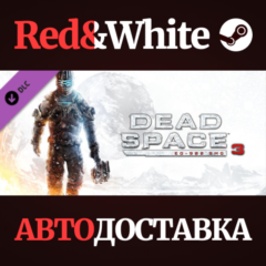 Dead Space™ 3 EG-900 SMG DLC * STEAM🔥АВТОДОСТАВКА