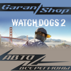 👾Watch_Dogs 2👾АВТО•STEAM🟣ВСЕ РЕГИОНЫ🟣