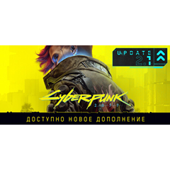 Cyberpunk 2077⚡АВТОДОСТАВКА Steam KZ/UA/CIS