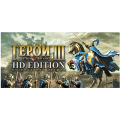 Heroes of Might & Magic III: HD (STEAM KEY GLOBAL) 🌎🔑