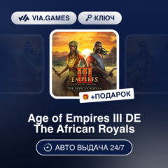 Age of Empires III DE The African Royals DLC (Steam Ключ) РФ-СНГ-МИР + ПОДАРОК