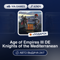 Age of Empires III DE Knights of the Mediterranean DLC (Steam Ключ) РФ-СНГ-МИР + ПОДА