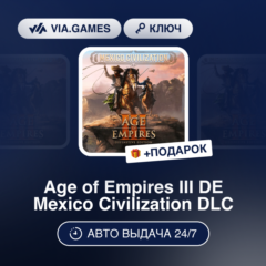 Age of Empires III DE Mexico Civilization DLC (Steam Ключ) МИР (Не все страны) + ПОДА