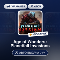 Age of Wonders: Planetfall Invasions DLC (Steam Ключ) РФ-СНГ-МИР + ПОДАРОК