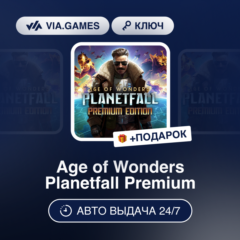 Age of Wonders Planetfall Premium (Steam Ключ) РФ-СНГ-МИР + ПОДАРОК
