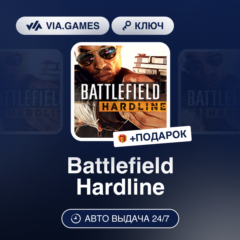 Battlefield Hardline (Origin / Ea App Ключ) РФ-СНГ-МИР + ПОДАРОК