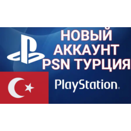 New Turkish PlayStation Account